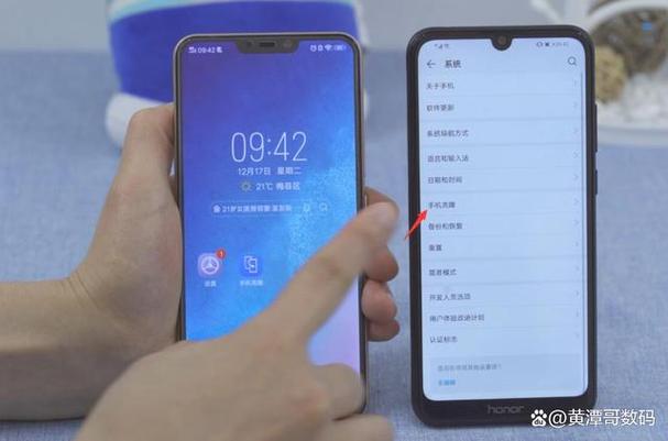 vivo手机怎么搬家到另一台手机上