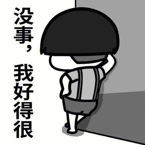 搞笑斗图表情包