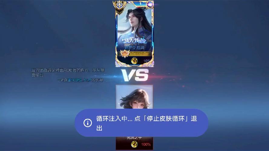 Ts宇宙服助手下载