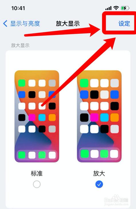 苹果原相机人像模式怎么放大截图