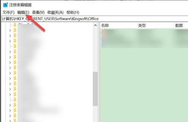 怎么彻底删除软件卸载残留缩略图