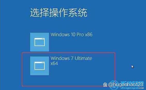 win7双桌面切换
