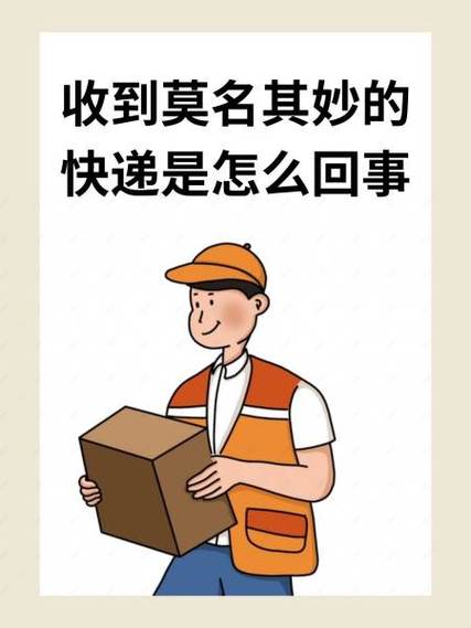咸鱼快递是哪个快递图标