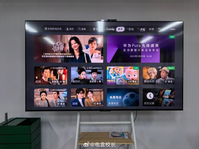华为视频可以看电视台直播吗