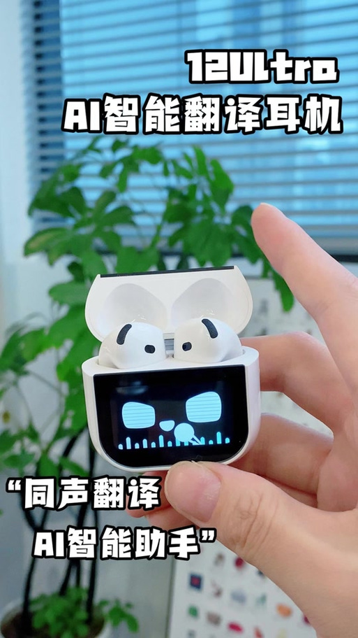 苹果手机怎么关闭耳机自动拨号截图