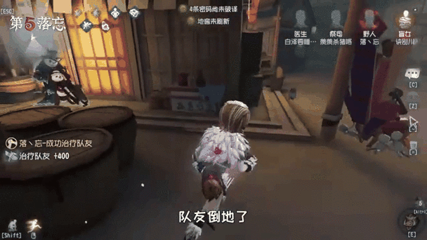 隔壁小月吖解说第五人格缩略图