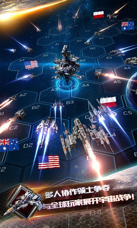 星际联盟游戏缩略图