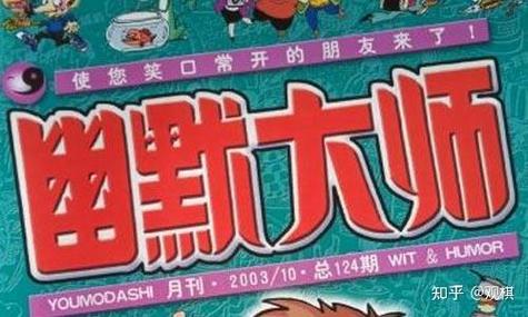 男人说试试你幽默的回答截图