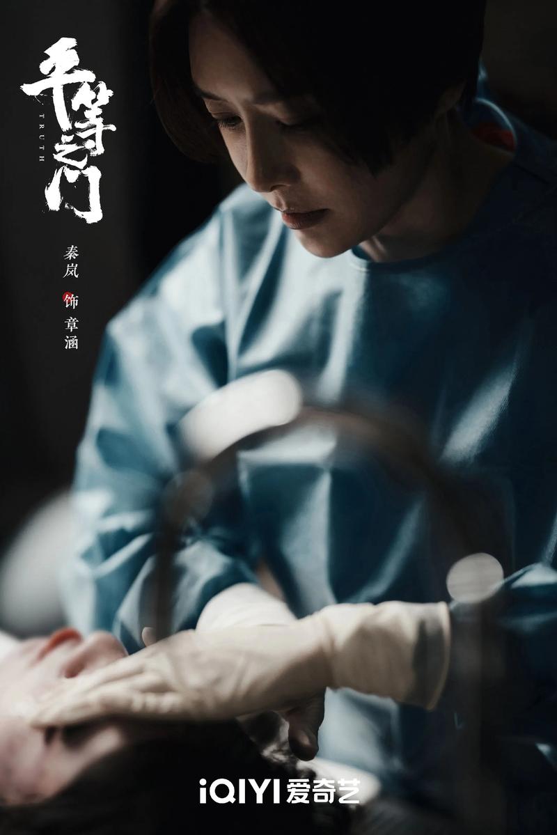 《众生之门》全集免费观看