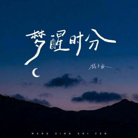 睡眠监测一个人能做吗截图