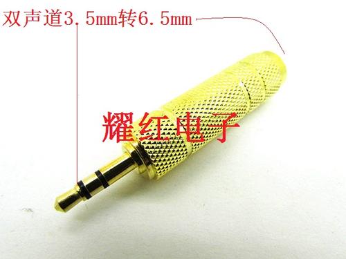 蓝牙耳机怎么连双耳修改版永久VIP截图