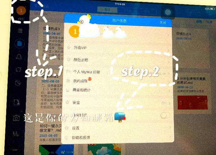 ipad2按键说明缩略图