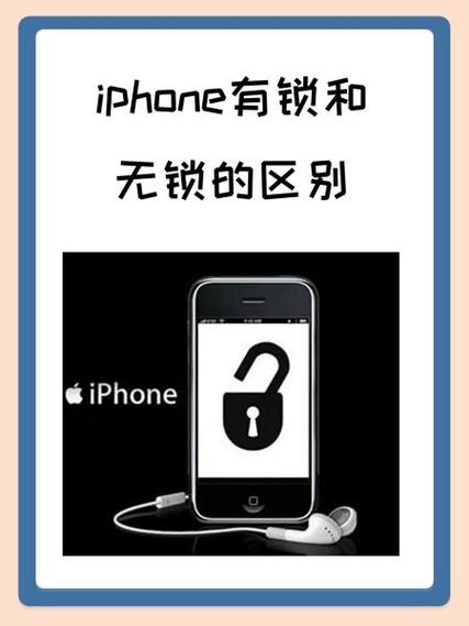 无锁机和有锁机哪个好