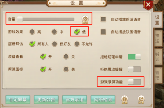 问道手游离线刷道划算吗截图