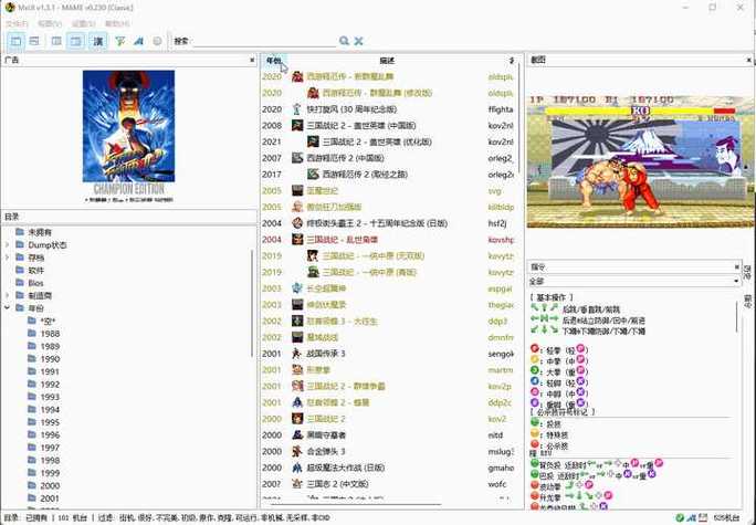 win10模拟器网页版链接