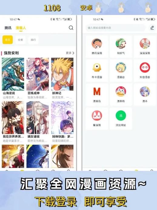 吾爱漫画官网入口免费阅读最新章节缩略图