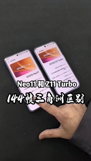 三角洲适配144帧的手机