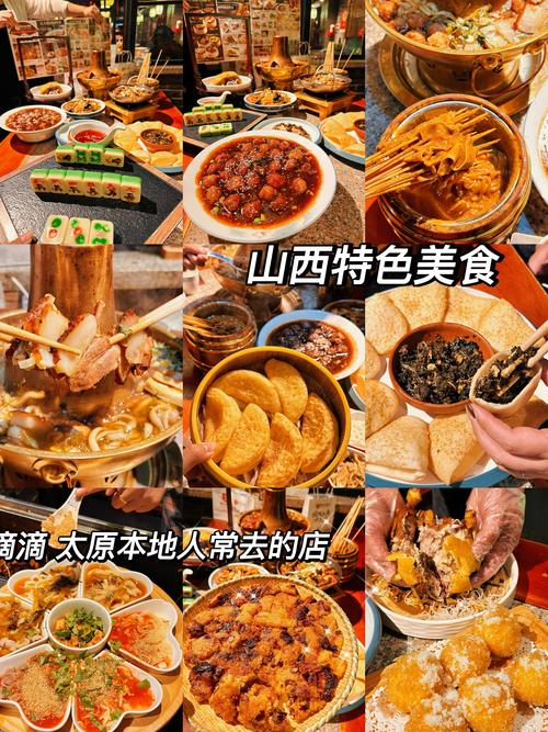 附近餐厅