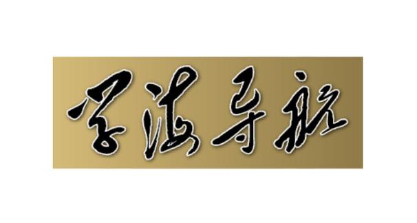 endnote高校学生免费图标