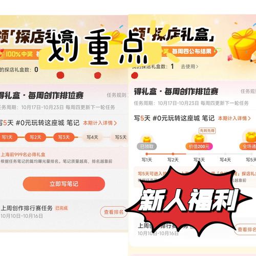 51拉新app下载截图