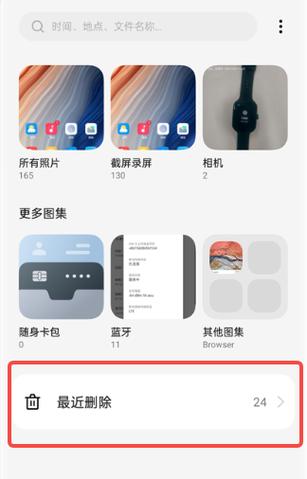 oppo相册打不开最简单三个步骤