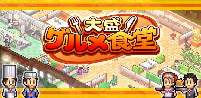 吃货大食堂正版下载图标