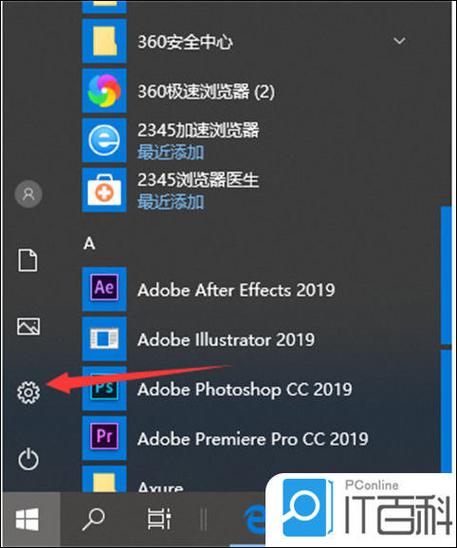 win10输入法调整