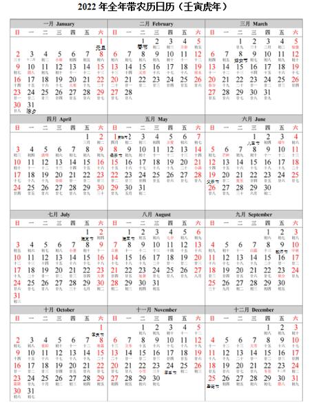 oppo手机屏幕时间日历农历怎么设置截图