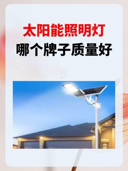换北斗的十大忠告图标