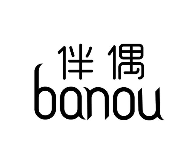 伴偶是什么意思图标