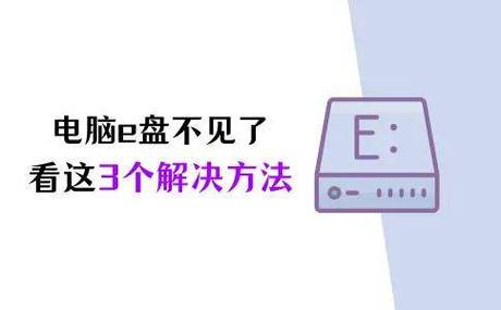 步步高手机为什么网络一直显示E截图
