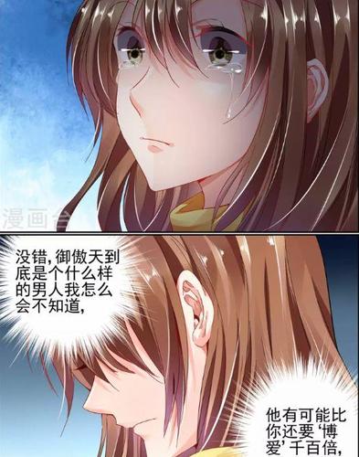 风辰逸和瑶瑶有没有图标