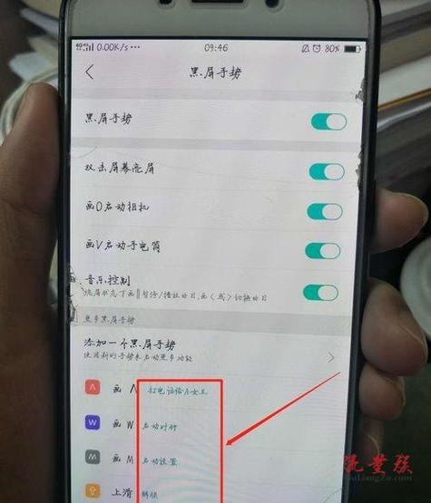 0pp0手机接打电话立变黑屏截图