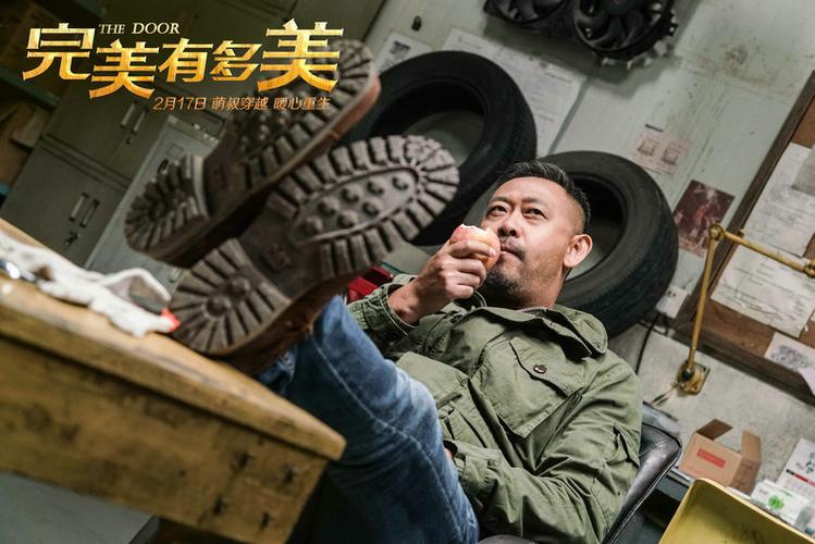 完美有多美 剧情简介缩略图