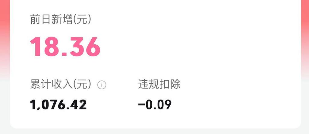 b站一条100w视频有多少钱截图