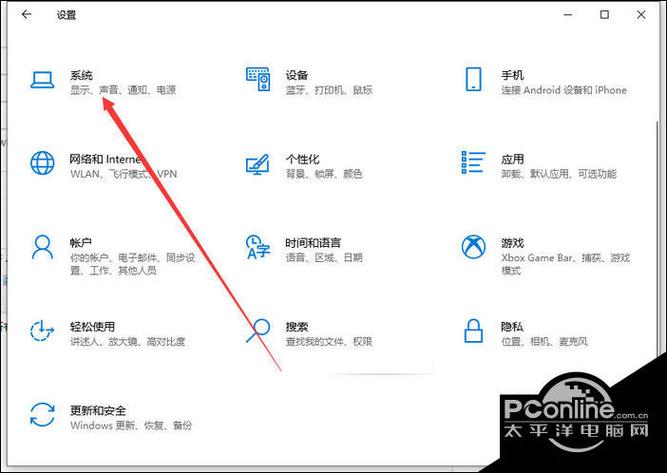软件通知怎么关闭截图