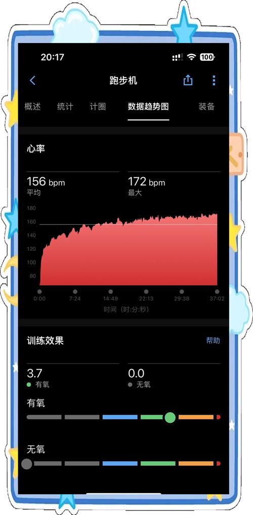 佳明心率带在手表上怎么显示截图