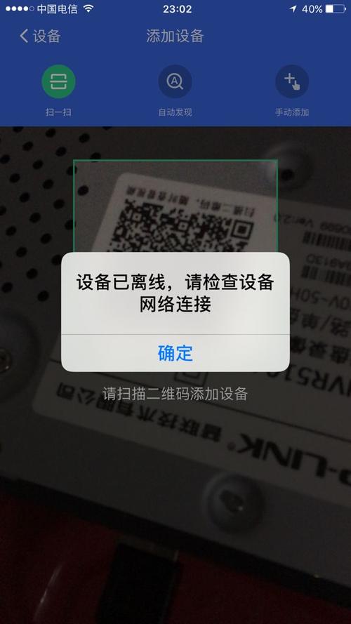 监控在没有网的情况下还能监控吗