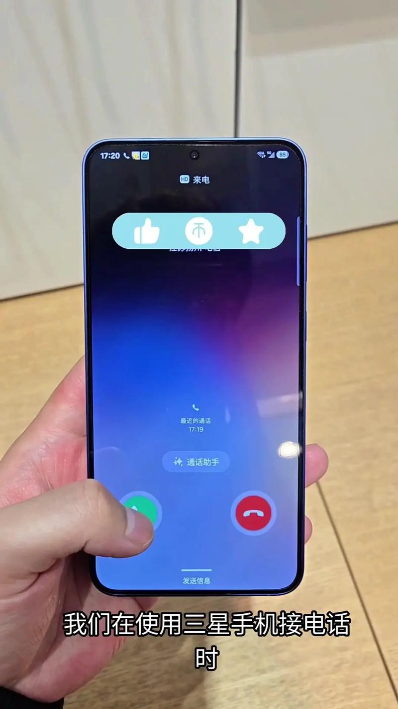 三星折叠手机翻盖接听怎么设置图标