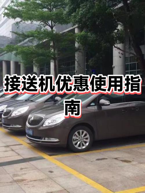 哪些打车平台最便宜