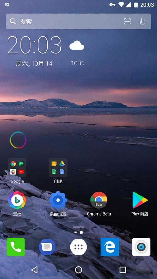 pixellauncher破解版截图