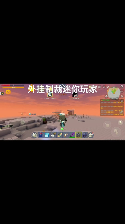 迷你世界开挂神器辅助