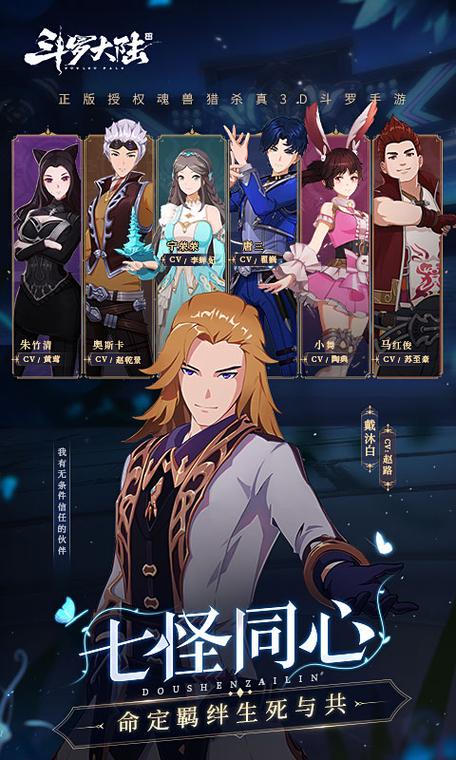 斗神再临破解版