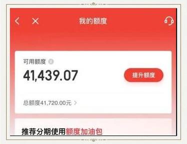取消订单白条立减50还有吗