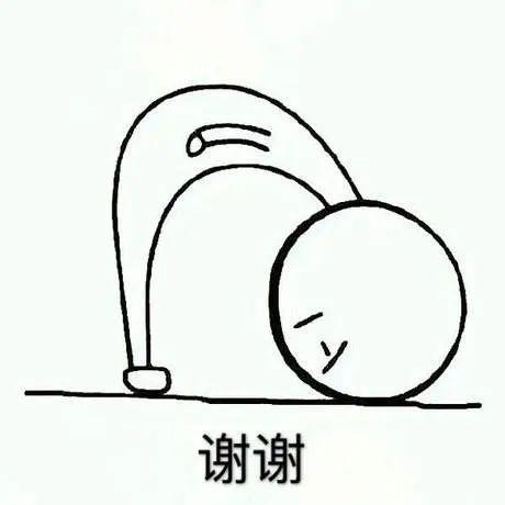 鞠躬表情包游戏截图