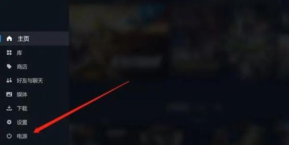 steamdeck返回桌面快捷键缩略图