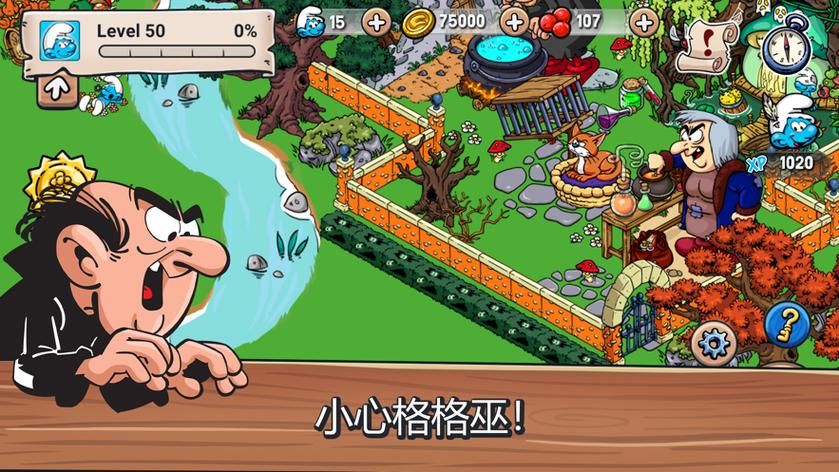 smurfs蓝精灵村庄下载图标
