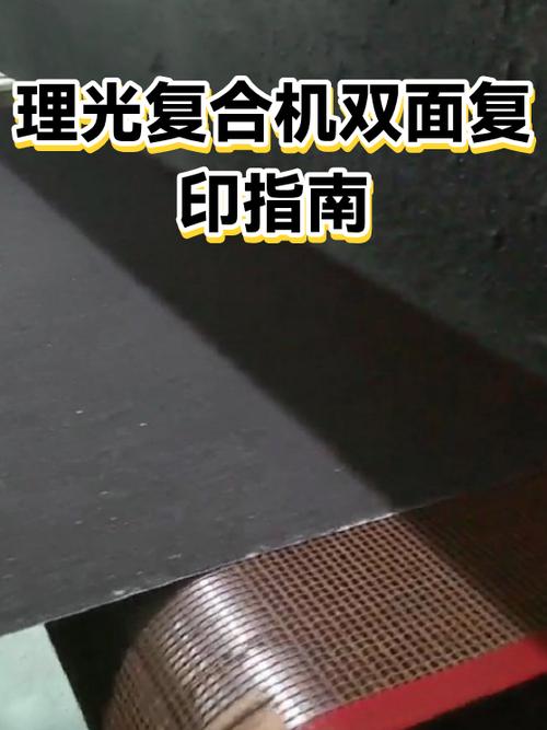 复印机如何双面复印文件游戏截图