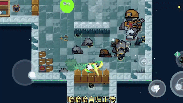 元气骑士全皮肤破解版下载