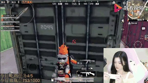 柔柔直播间和平精英缩略图